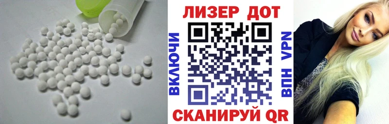 Лсд 25 экстази ecstasy  Сызрань 