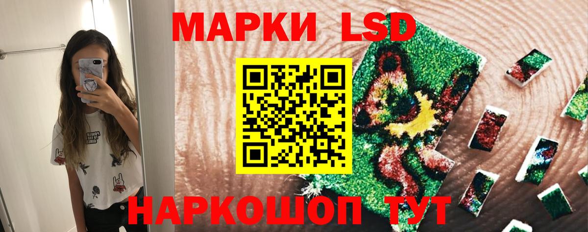 Лсд 25 экстази ecstasy  Вход с VPN  ЛСД экстази кислота  Сызрань 