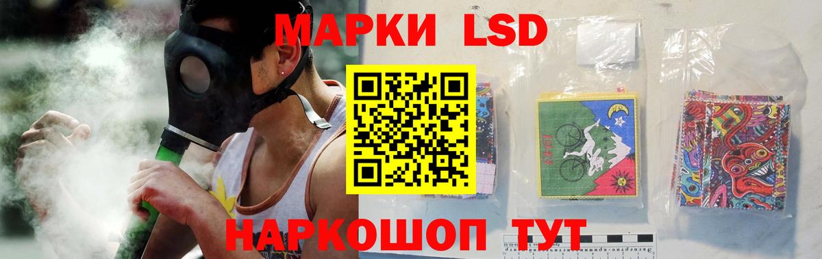 LSD-25 экстази кислота Сызрань
