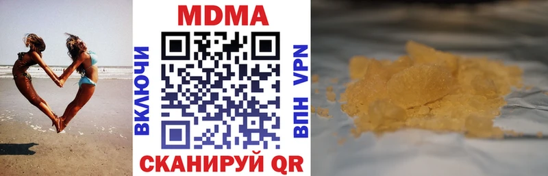 МДМА crystal  купить  цена  Сызрань 