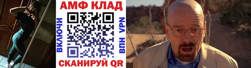 где купить   Сызрань  МЕТАМФЕТАМИН мет 