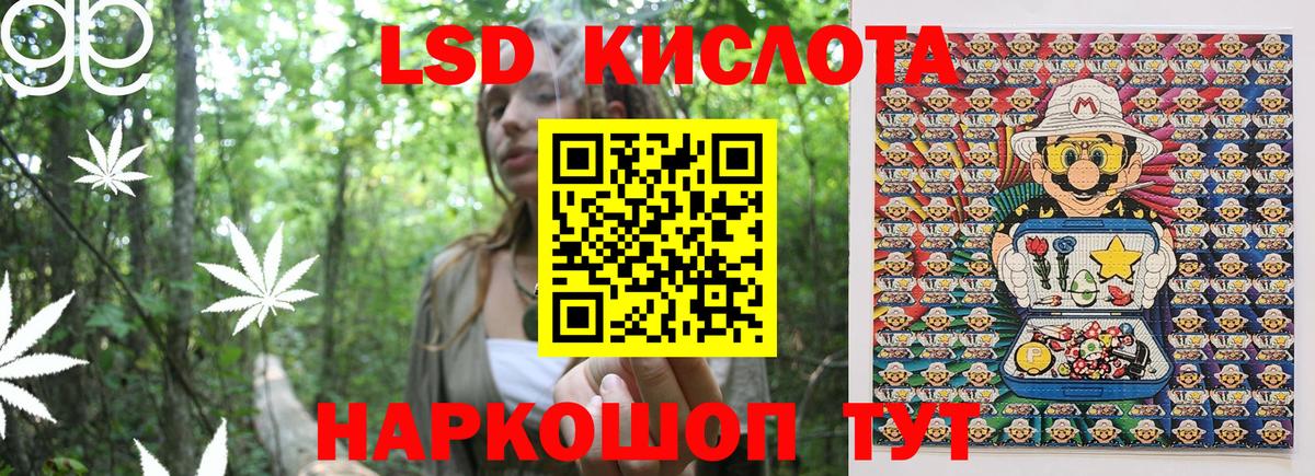 Марки N-bome 1500мкг  Марки 25I-NBOMe  Сызрань  Марки N-bome 1500мкг  Вход с VPN 