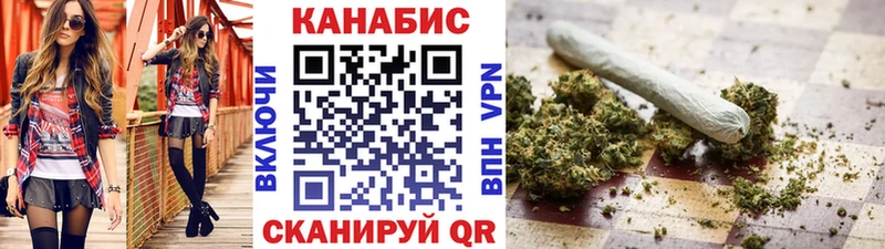 Каннабис Amnesia  купить наркотик  Сызрань 