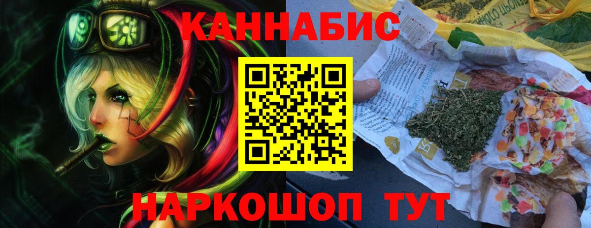 Марихуана Bruce Banner Сызрань