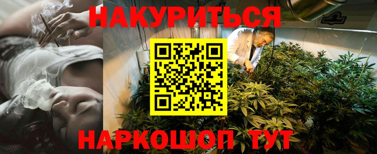 Каннабис VHQ  Шишки марихуана OG Kush  МАРИХУАНА ГИДРОПОН  Сызрань  Канабис ГИДРОПОН  Вход с VPN 